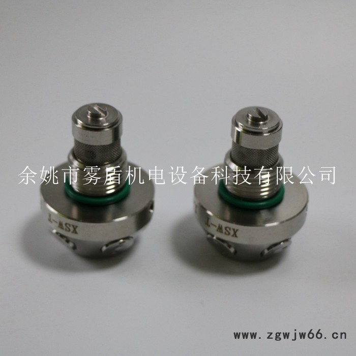XSWT2.0/10 细水雾喷头喷嘴  高压开式细水雾喷头细水雾灭火系统 高压细水雾喷头参数图5