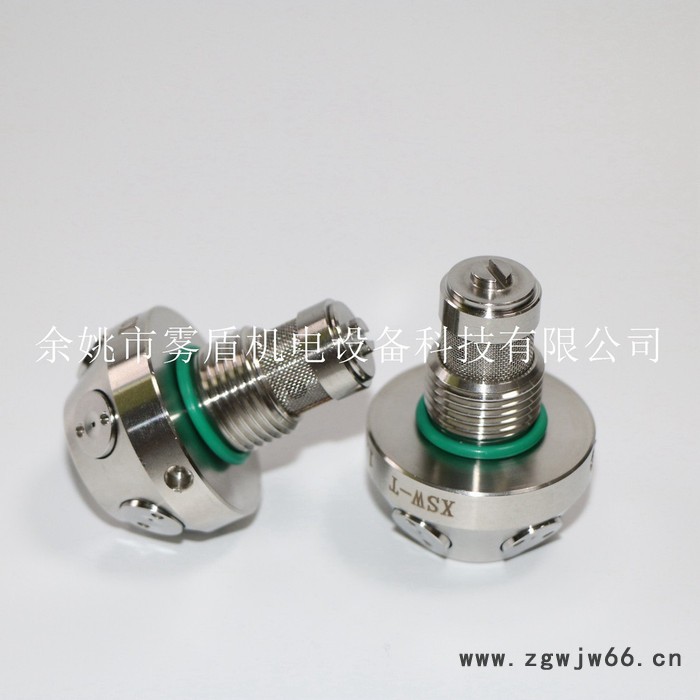 XSWT2.0/10 细水雾喷头喷嘴  高压开式细水雾喷头细水雾灭火系统 高压细水雾喷头参数图2