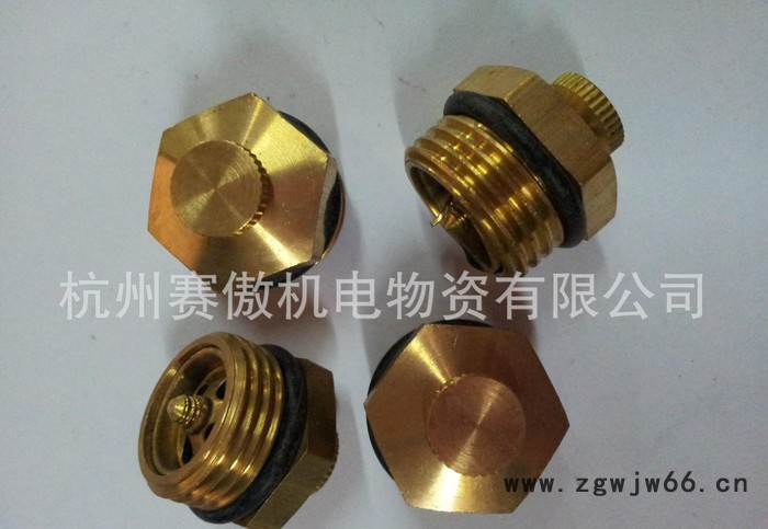 可调喷头,除尘微喷头,现货各类工业除尘微喷头.可调喷头,铜制