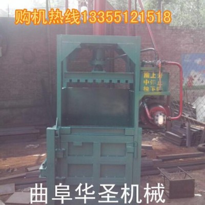 塑料弹簧油压打包机 下脚料油压打包机 压缩棉花打包机