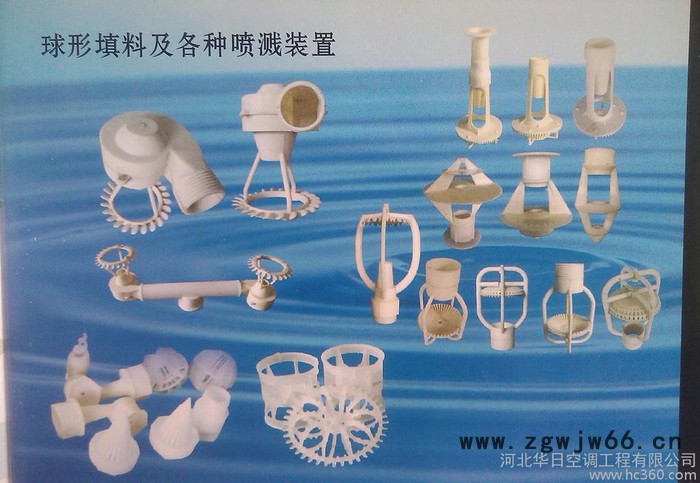 玻璃钢冷却塔喷头等冷却塔配件 喷淋喷头80度 喷头喷嘴图3