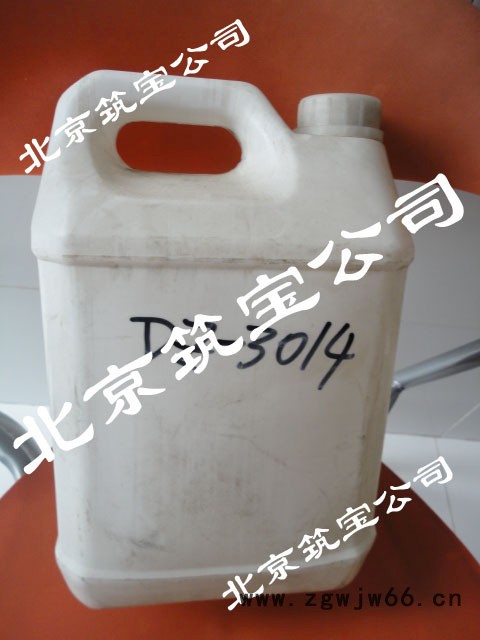 供应链条、弹簧制品常温发黑液图2