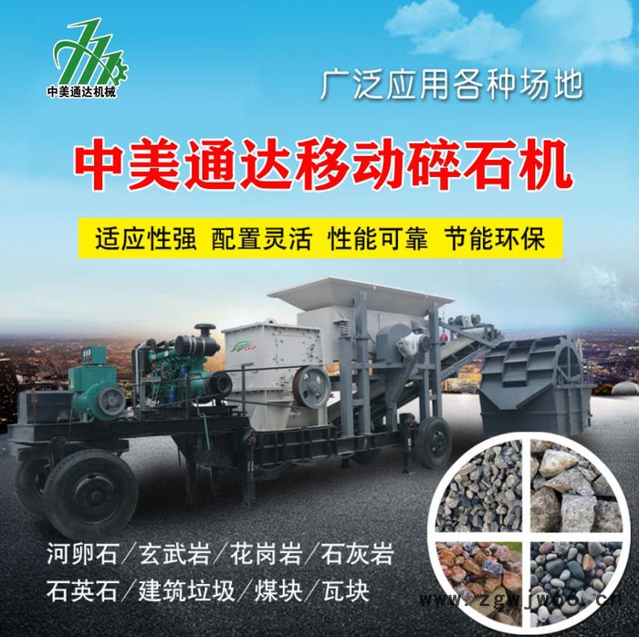 双辊破碎机  立式复合破碎机   鹅卵石破碎机  石料破碎机  弹簧圆锥破碎机 油漆桶破碎机图2