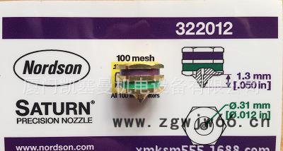美国Nordson322212 美国喷头图3