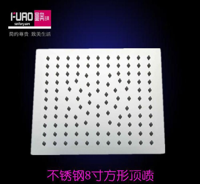 超薄不锈钢8寸方形顶喷 花洒喷头 耐摔淋浴喷头 **中图2
