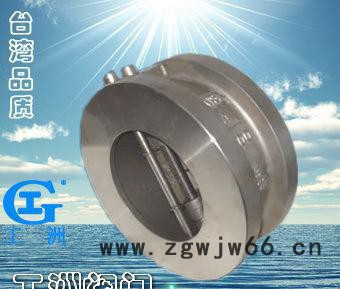 对夹旋启式止回阀 逆止阀弹簧式 止回阀 主打图2