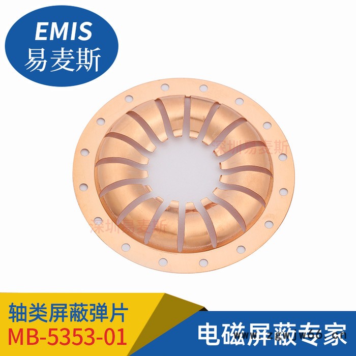 弹片MB-5353-01,进口铍铜材料,通讯.军工及医疗铍铜弹簧片图4