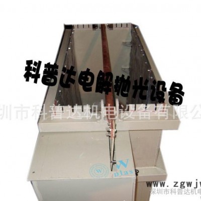 不锈钢厨具电解抛光设备202不锈钢电解抛光设备 304不锈钢电解抛光设备 不锈钢弹簧电解抛光设备 不锈钢衣架电解抛光设备