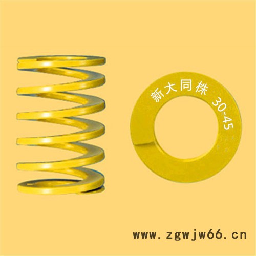 现货国产系列**弹簧黄色XF35*45 电梯弹簧 弹簧 国产弹簧 冲压弹簧 减振弹簧 耐高温弹簧 精密弹簧 拉伸弹簧