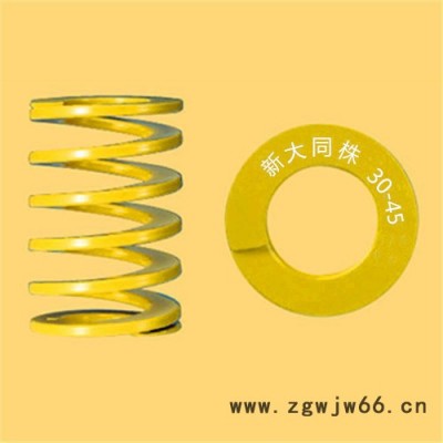 现货国产系列**弹簧黄色XF35*45 电梯弹簧 弹簧 国产弹簧 冲压弹簧 减振弹簧 耐高温弹簧 精密弹簧 拉伸弹簧