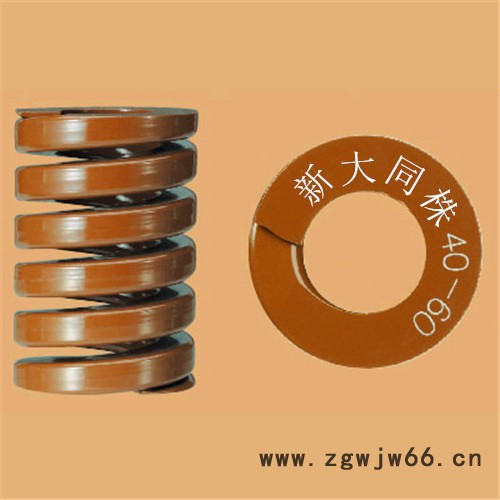 现货国产系列**弹簧黄色XF35*45 电梯弹簧 弹簧 国产弹簧 冲压弹簧 减振弹簧 耐高温弹簧 精密弹簧 拉伸弹簧图3