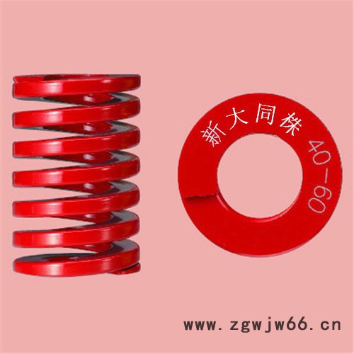 现货国产系列**弹簧黄色XF35*45 电梯弹簧 弹簧 国产弹簧 冲压弹簧 减振弹簧 耐高温弹簧 精密弹簧 拉伸弹簧图5