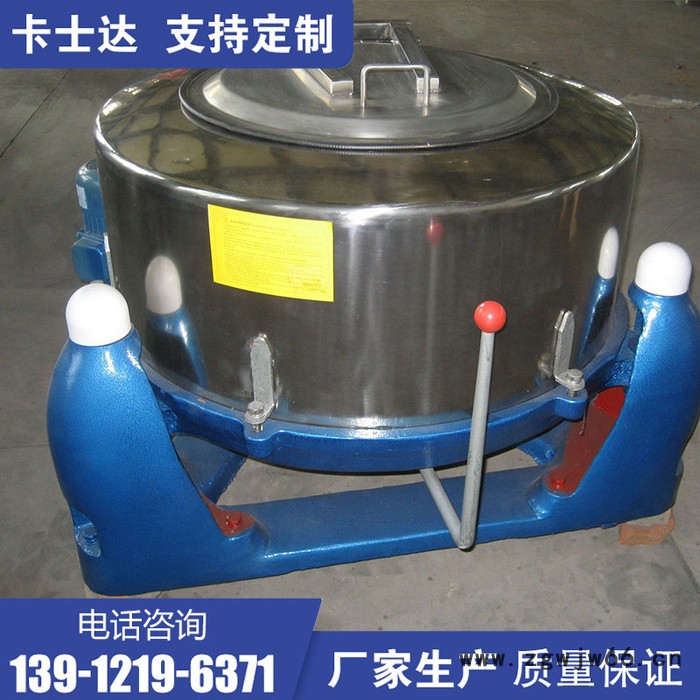 螺丝/弹簧/五金固件/快速脱水甩干机 氧化铝脱水机 内蒙古通辽 厂价大量供应图3