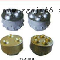 供应防尘喷头图2