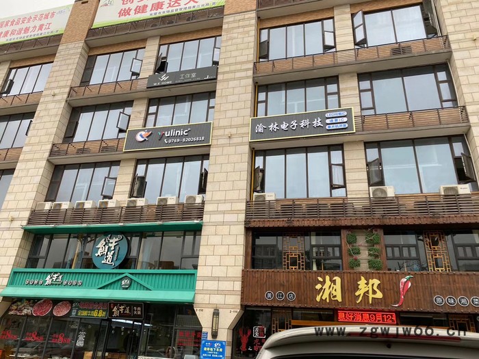 YL/渝林YL321C ，三燈驅動 IC, 可以用弹簧开关触发，内建振荡电阻，应用简单方便。 闪灯IC图3