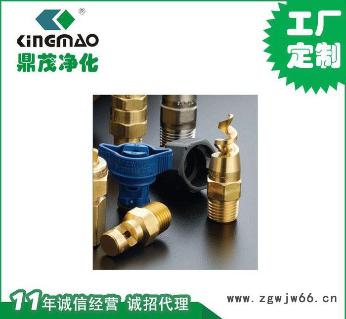 东莞 KBB实心锥喷头 直立型喷头 空心锥喷嘴 降温加温用图3