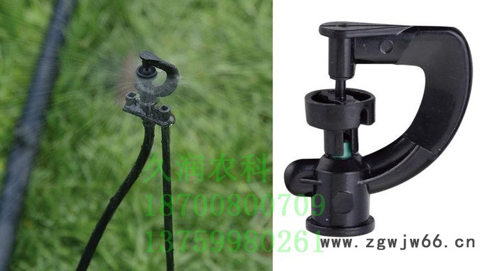 久润0.8mm 微喷头，喷头，大田，温室用