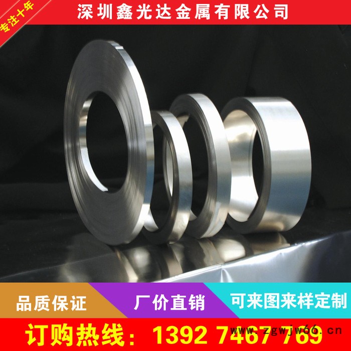 **不锈钢带 高弹性不锈钢弹簧带、631不锈钢带、平整度超平图3
