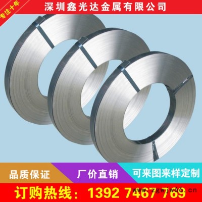 **不锈钢带 高弹性不锈钢弹簧带、631不锈钢带、平整度超平
