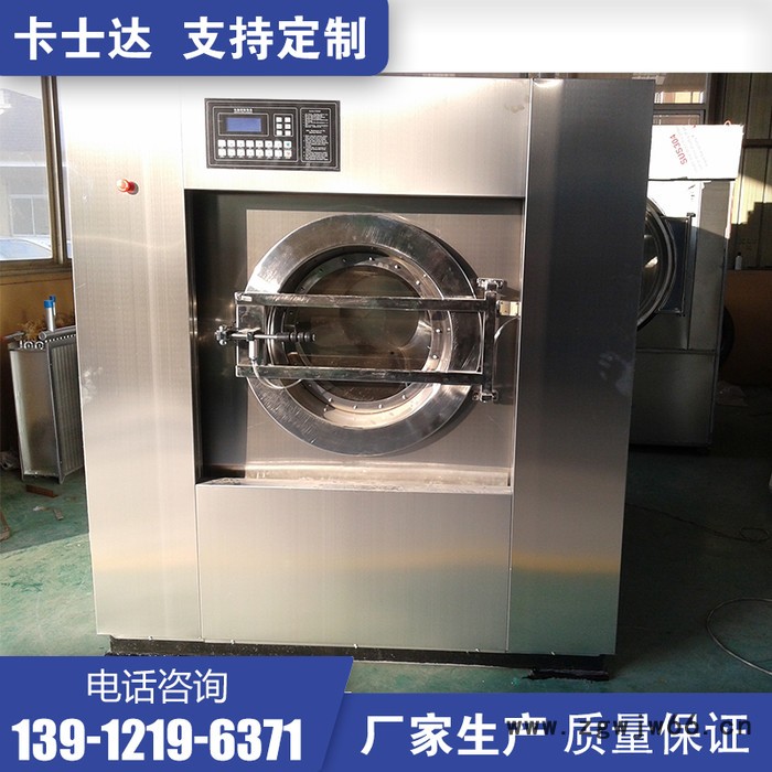 广西北海 工作服清洗全自动洗脱机 进口弹簧避震静音 棉织毛纺麻类化纤衣物洗涤设备图2