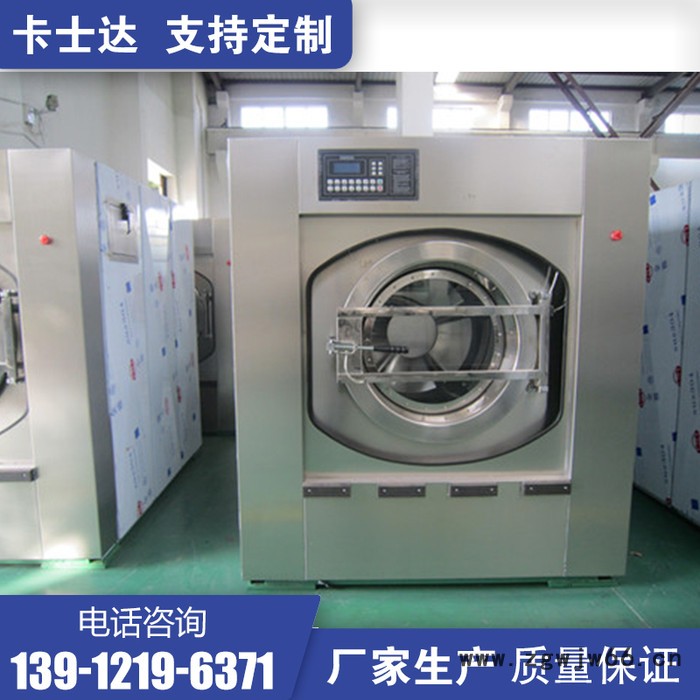 广西北海 工作服清洗全自动洗脱机 进口弹簧避震静音 棉织毛纺麻类化纤衣物洗涤设备图8