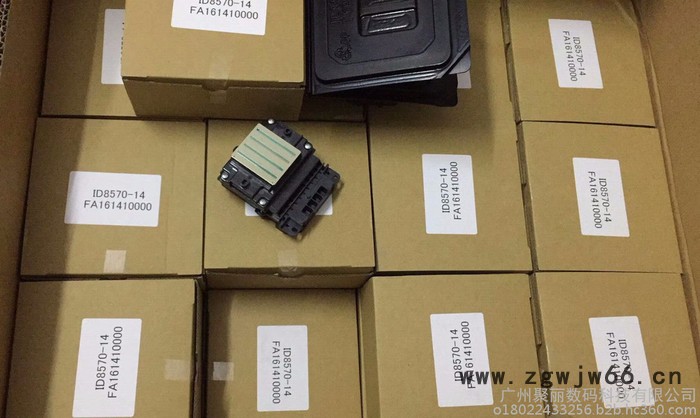 Epson/爱普生压电写真机喷头图5