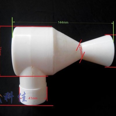 冷却塔悬壶喷头 旋壶喷头 喷雾喷头 冷却塔喷头