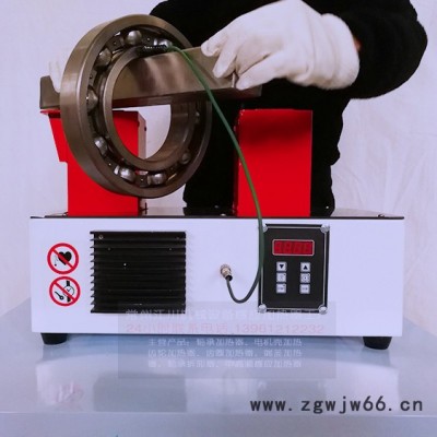 江苏微电脑轴承加热器厂家轴承加热器型号轴承车加热器报价