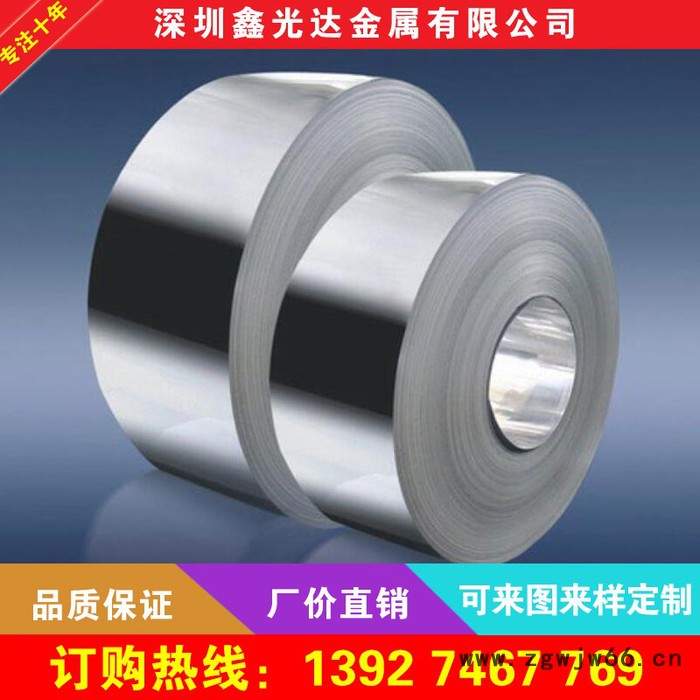 供应301 304不锈钢带 不锈钢弹簧片 不锈钢发条料 超硬不锈钢带 免费分条图8