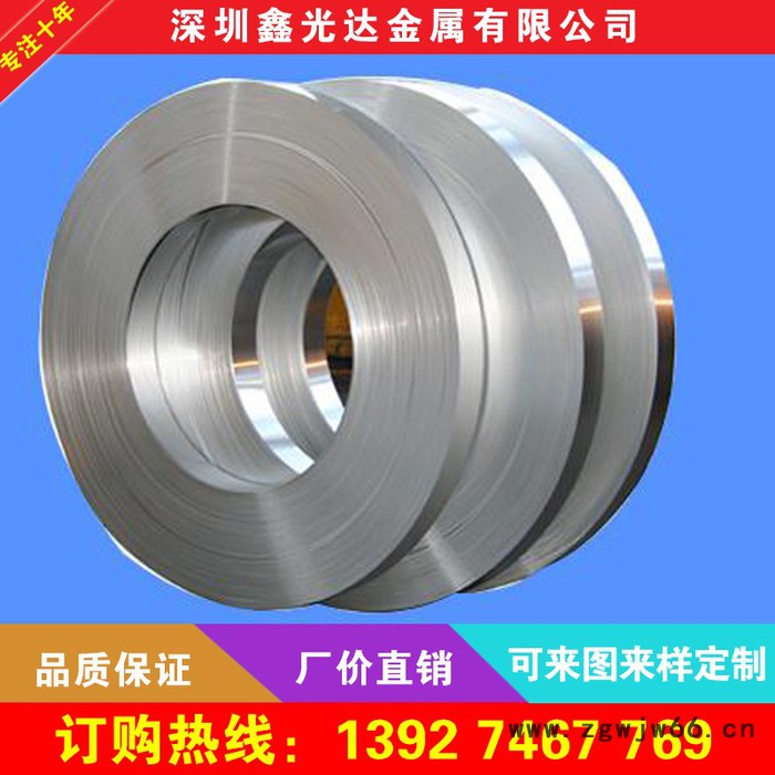 供应301 304不锈钢带 不锈钢弹簧片 不锈钢发条料 超硬不锈钢带 免费分条图5