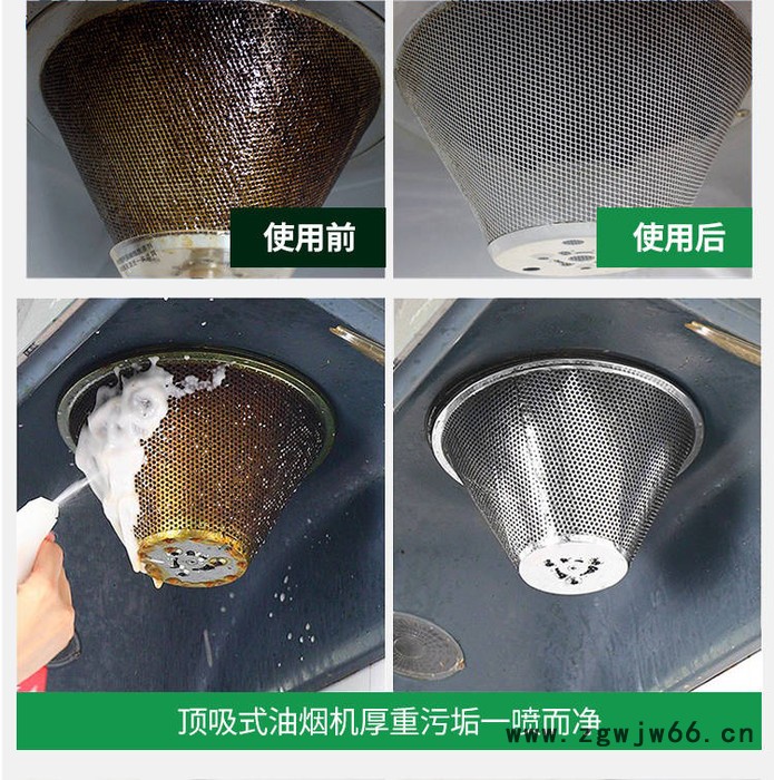 皓泉HQ-111 重油污清洗剂厂家批发不锈钢螺杆机油重油清洁剂弹簧黄油净洗剂图3