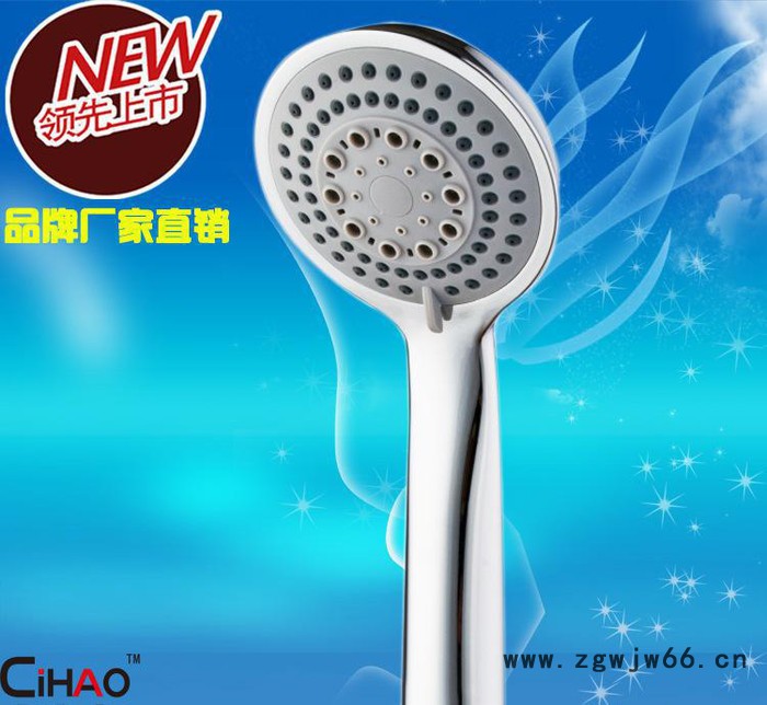 新款【慈豪牌】多功能ABS电镀淋浴喷头图2