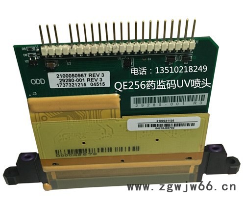 供应QEA30喷头,QEA30喷头图3