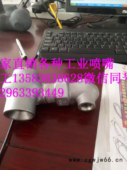 展图   dn25-dn100mm喷嘴/喷头图5