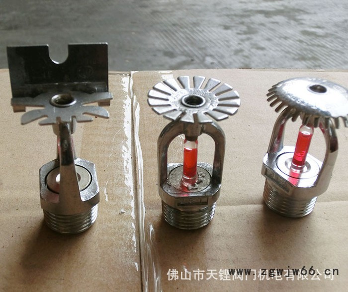 天铿消防013喷头【专业生产】（上、下、边）喷头 超低价 **产品图2
