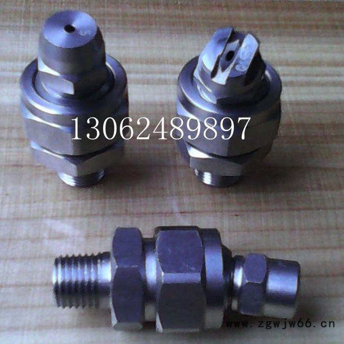 喷嘴喷头 工程车辆清洗设备 万向接头 旋射流喷头 锥扇形管道清洗喷头图2