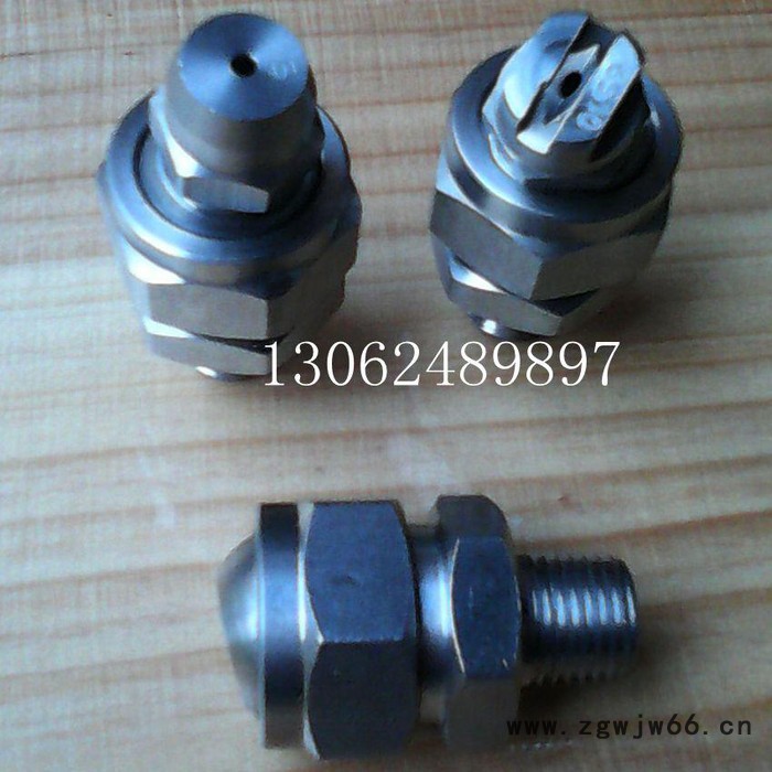 喷嘴喷头 工程车辆清洗设备 万向接头 旋射流喷头 锥扇形管道清洗喷头图3