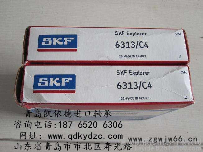 深沟球轴承尺寸 进口轴承公司直销6226-2Z高转速精密轴承图3