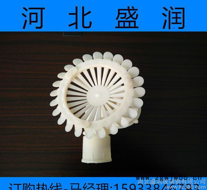 冷却塔专用喷头  大小三溅式喷头  凉水塔专用喷嘴  ABS图2