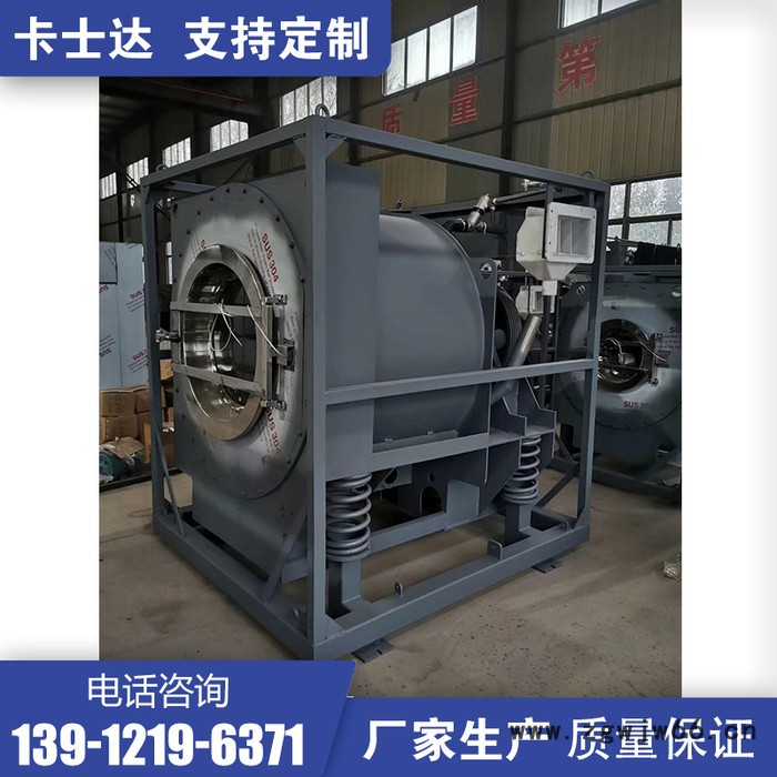 内蒙古鄂尔多斯 小型酒店宾馆工业洗衣机 洗脱两用机采用进口弹簧避震 强动力超静音图5