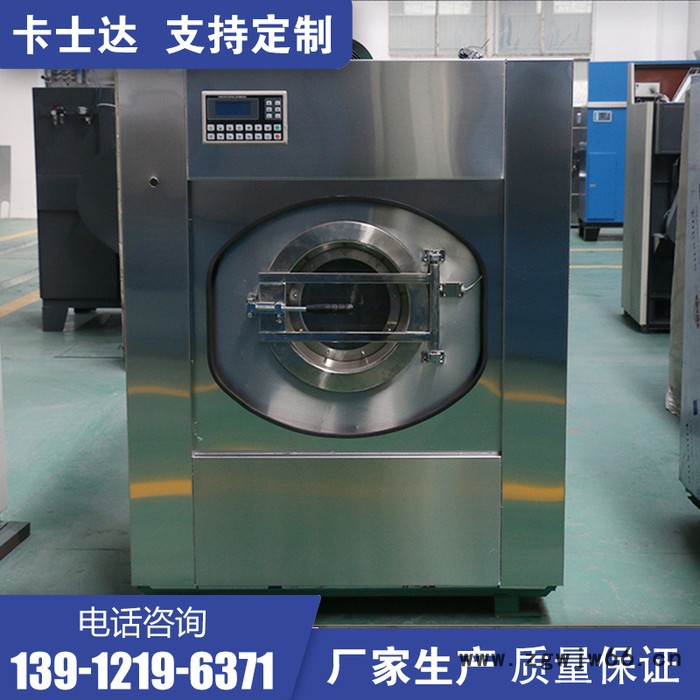 内蒙古鄂尔多斯 小型酒店宾馆工业洗衣机 洗脱两用机采用进口弹簧避震 强动力超静音图7