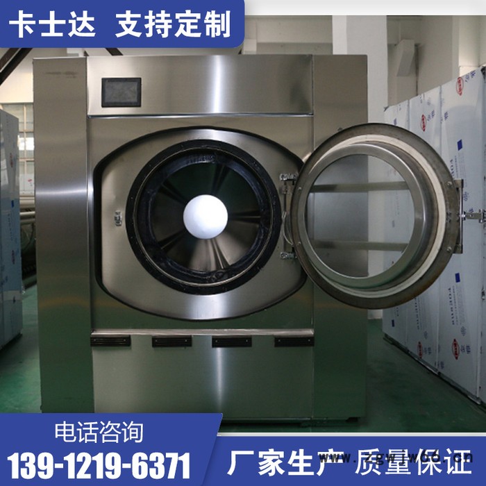 内蒙古鄂尔多斯 小型酒店宾馆工业洗衣机 洗脱两用机采用进口弹簧避震 强动力超静音图8