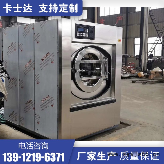 内蒙古鄂尔多斯 小型酒店宾馆工业洗衣机 洗脱两用机采用进口弹簧避震 强动力超静音图6