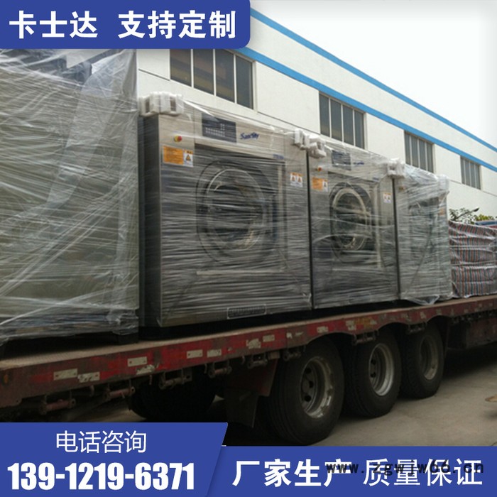 内蒙古鄂尔多斯 小型酒店宾馆工业洗衣机 洗脱两用机采用进口弹簧避震 强动力超静音图3