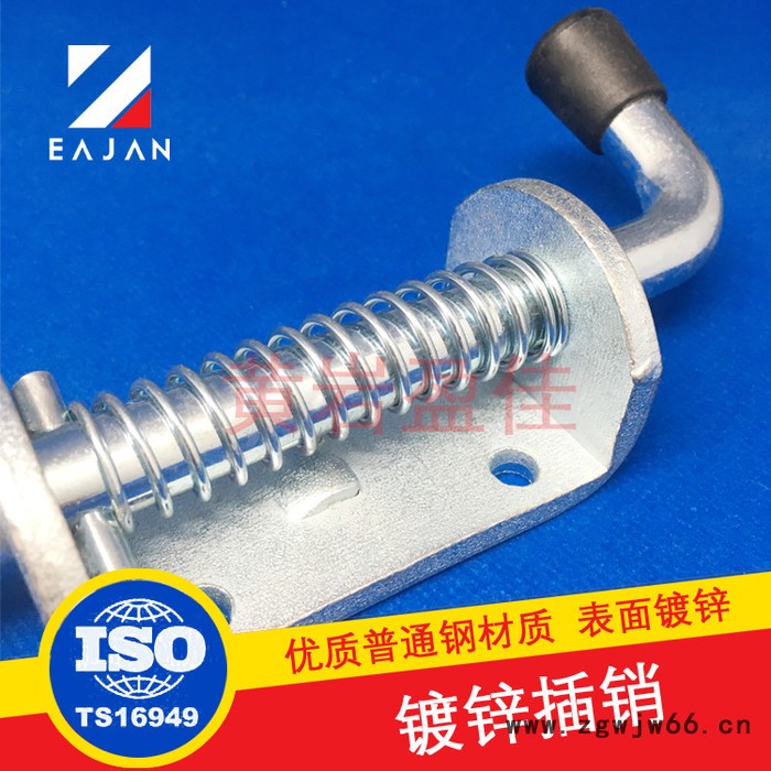 黄岩盈佳好运道02419钢镀锌弹簧插销 ****配套拉手扶把手 手柄 厢式货车铰链图5