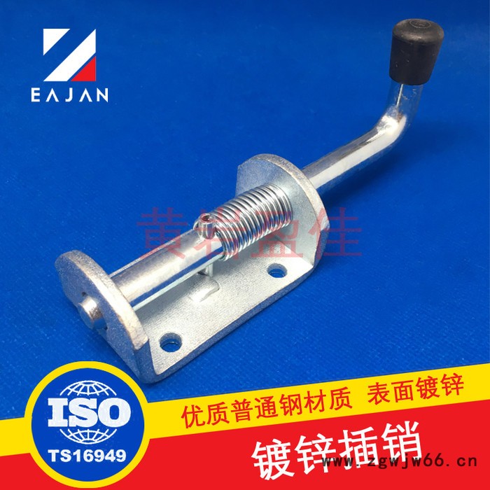 黄岩盈佳好运道02419钢镀锌弹簧插销 ****配套拉手扶把手 手柄 厢式货车铰链图6