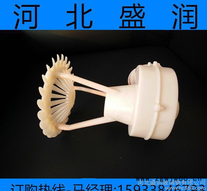 冷却塔ABS材质配件  abs喷头  喷嘴  物化喷头  冷图2