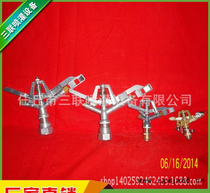 铝合金喷头 喷灌喷头图2
