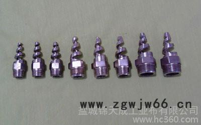 供应螺旋喷头图3