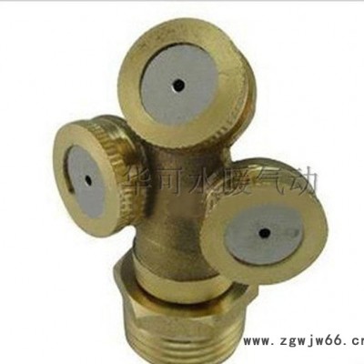 4分农用喷头喷雾器喷头草坪喷灌园林绿化雾化降温喷喷头单双三喷